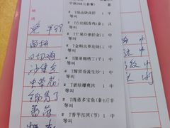 账单-壹厨饭店(五羊店)