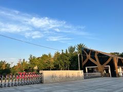 -郑州植物园