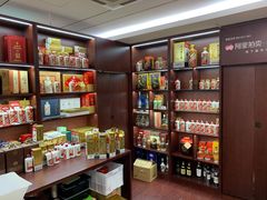 -醉真实酒批发行·茅台·五粮液·红酒寄卖回收