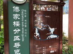 -大屏嶂森林公园
