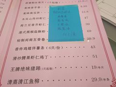 -桃子餐厅·天津菜(红星路直营店)