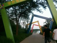 -南戴河国际娱乐中心