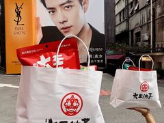 -大王油茶(二厂文创公园店)