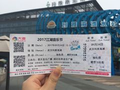 -武汉玛雅海滩水公园