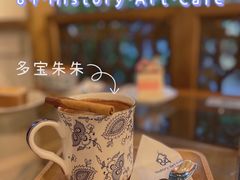 -西关84·History·Art·Cafe