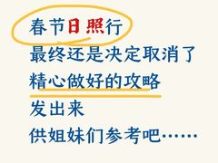 -日照海滨国家森林公园