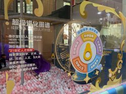 -奈尔宝·儿童乐园·亲子餐厅(星河湾店)