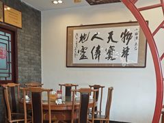 -北京小肠陈饭庄(方庄店)