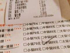 -勇记干锅居(德阳店)