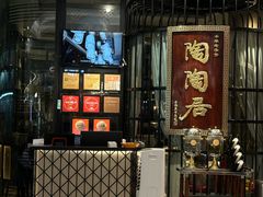-陶陶居酒家(SM二期购物广场店)