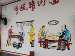 -晋宝章大同刀削面(月坛店)