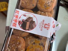 -妙思西饼(新华新玛特店)