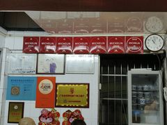 -達揚原味燉品(文明路店)