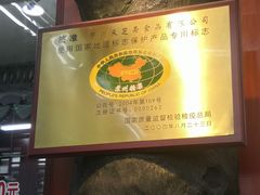 -采芝斋评弹茶馆(观前街店)