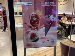 -哈根达斯(红谷滩万达店)