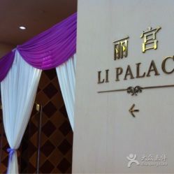 -上海大厦·宴会厅