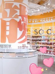 点击看大图 -kidsland(上海环球港店)