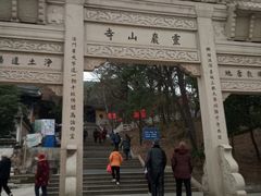 -灵岩山风景区
