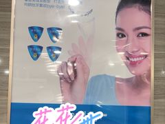 -上海仁爱医院口腔科 · 种植