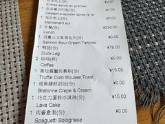 -LA MAISON公鸡和龙(蛇口店)