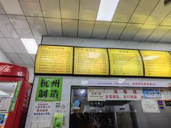 -复兴面王(河东路起源店)