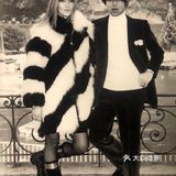 值得刷的商业展之YSL