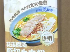 -万达广场(无锡滨湖店)