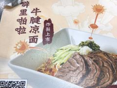 -康师傅私房牛肉面(北京南站店)