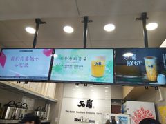 -50岚(天钥桥路店)