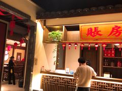 门面-東大方(湖州白鹭迎店)