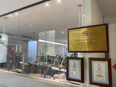 -礼尚往来奢侈品鉴定评估中心