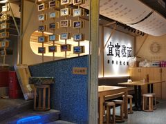 -贰拾捌味·宜宾燃面(春熙路旗舰店)