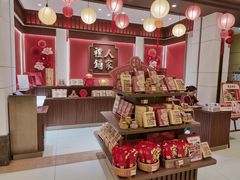 -小榄人家酒楼(民安店)