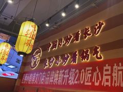 -匠熙小馆(崇文门店)