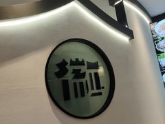 -印象徽州·正宗徽菜体验店
