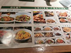 -遇见湘·地道湖南菜(喜悦店)