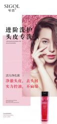 点击看大图 -张昊造型
