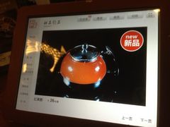iphone_upload_pic-院落创意菜