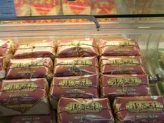 -清真全盛斋传统糕点(西羊市店)