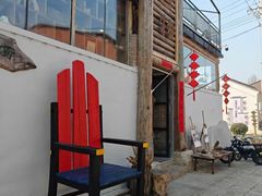 -辛庄国际文化艺术区