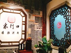 等位区-东门口涮肉·砂锅·烤串(老门东店)