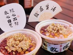 -沙州食驿·非遗小吃夜市