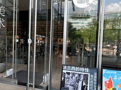 -茑屋书店(天目里店)