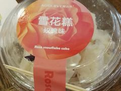 android_upload_pic-爱达乐面包生日蛋糕(郫县时代天街店)