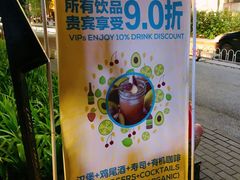 -TIMEZONE8东八时区餐厅&酒吧(798店)