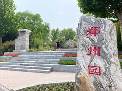 -武清南湖绿博园