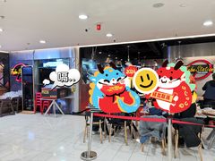 -Tube station站点比萨(王府井百货店)