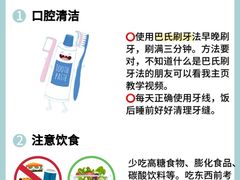 -曙康口腔·家庭全科诊疗中心