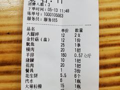 -同裕烧烤·海鲜·家常菜(杰座·欧洲城店)