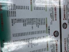 菜单-义顺牛奶公司